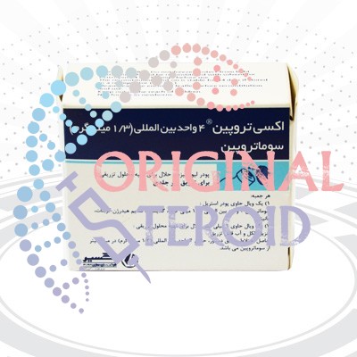 سوماتروپین اکسیر 4 واحدی (20عدد)